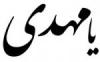 آواتار mohsenshams