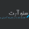 آواتار طراحی قالب-پلاگین وردپرس