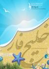 آواتار rezablue