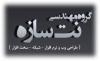 آواتار kohyar