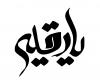 آواتار hosseinjoukar