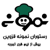 آواتار nemoonehrestauran