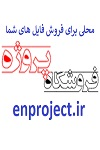 آواتار amir4015