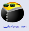 آواتار system32