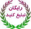 آواتار behruz999