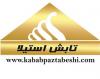 آواتار tabesh2020